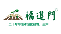 安陽(yáng)市喜滿地肥業(yè)有限責(zé)任公司