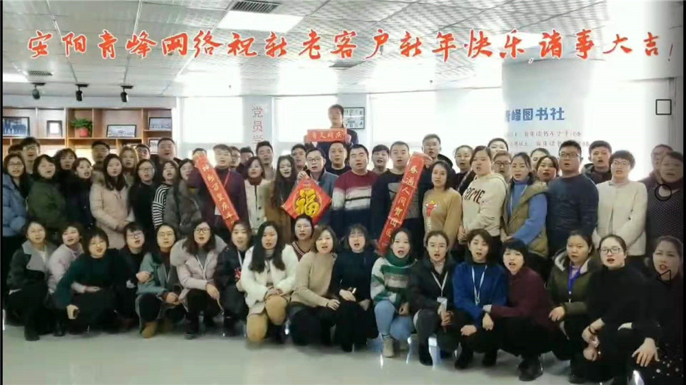 在安陽做百度推廣有什么額外的服務(wù)？